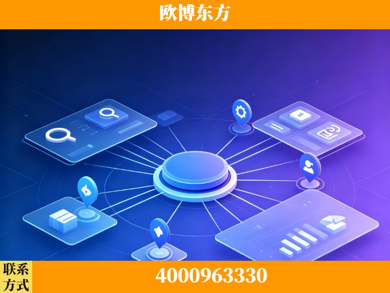 海北-信源体系重构