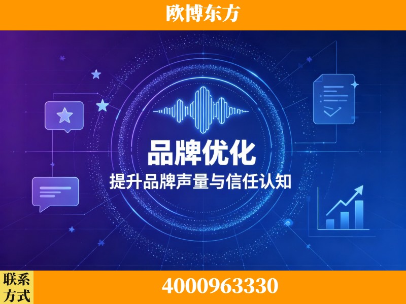 海北-生成式引擎优化