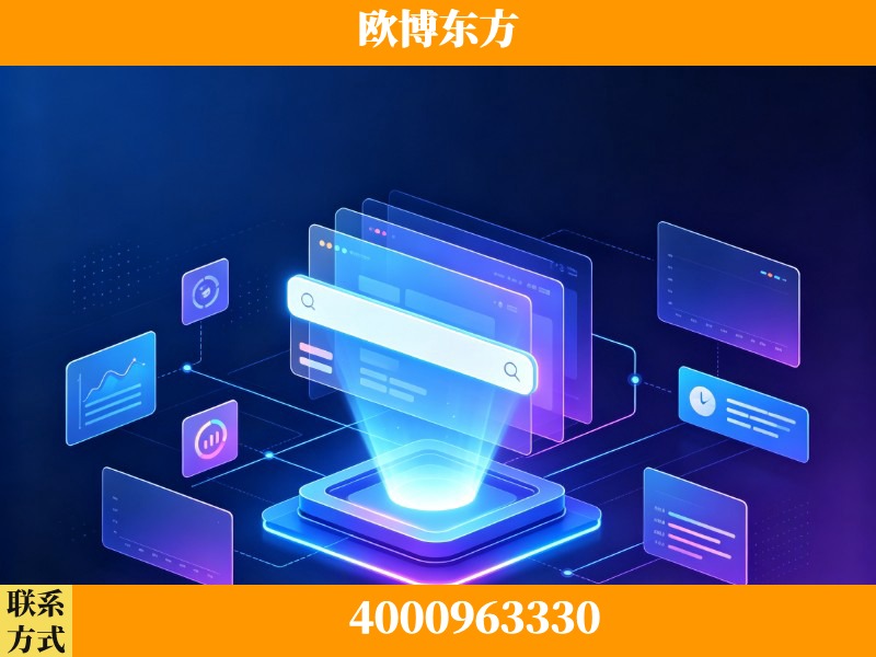 海北-GEO优化
